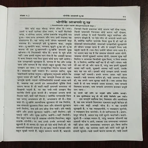 Document 13_11