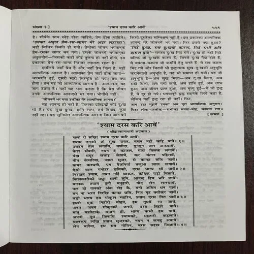 Document 13_111