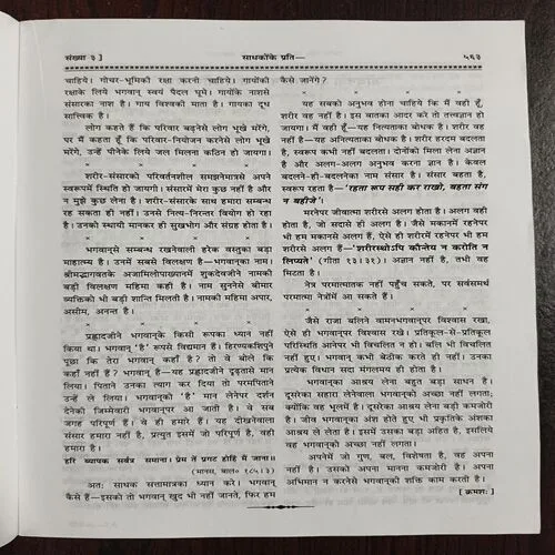 Document 13_112