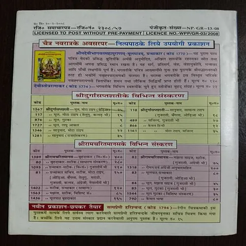 Document 13_113