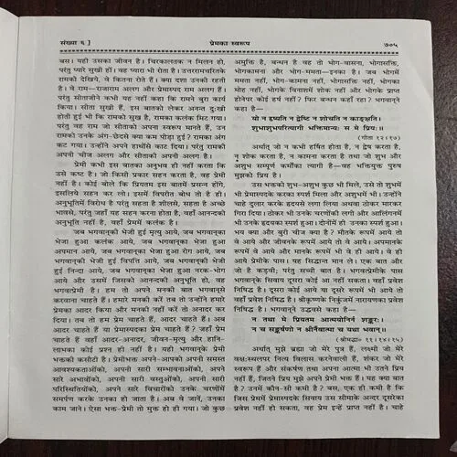 Document 13_116