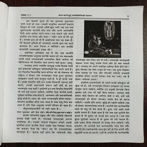 Document 13_120