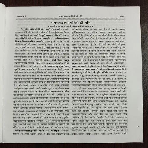 Document 13_14