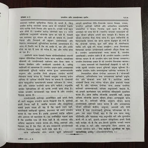 Document 13_15