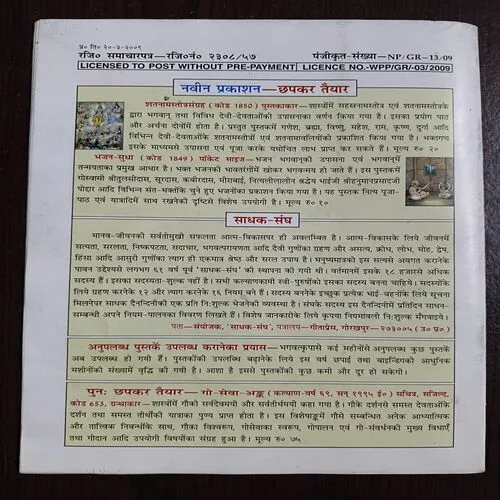 Document 13_16