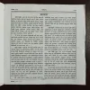Document 13_2