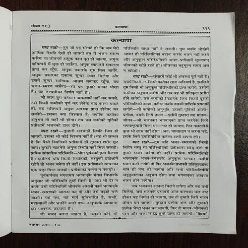 Document 13_2