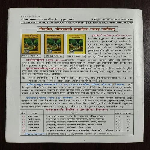 Document 13_20
