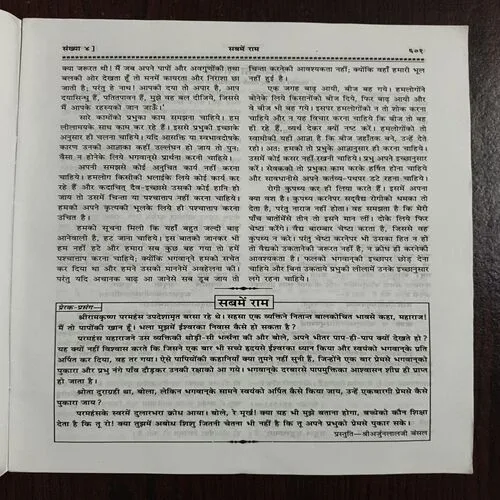 Document 13_22
