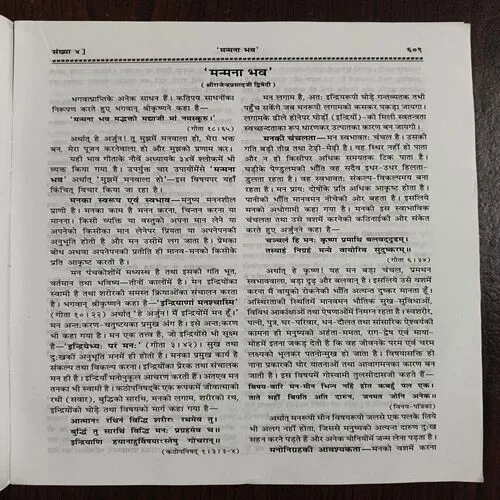 Document 13_23