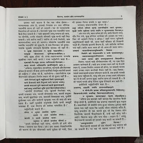 Document 13_27