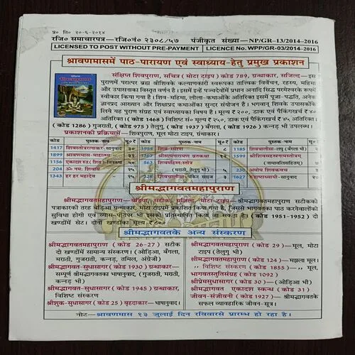 Document 13_28