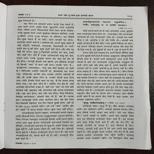 Document 13_3