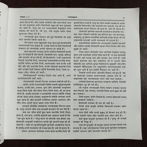 Document 13_34