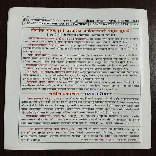 Document 13_35