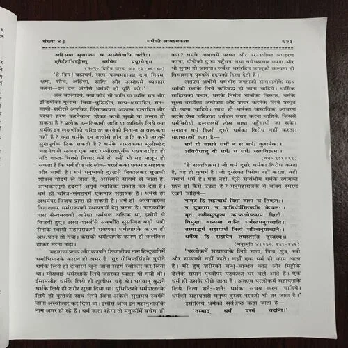 Document 13_37