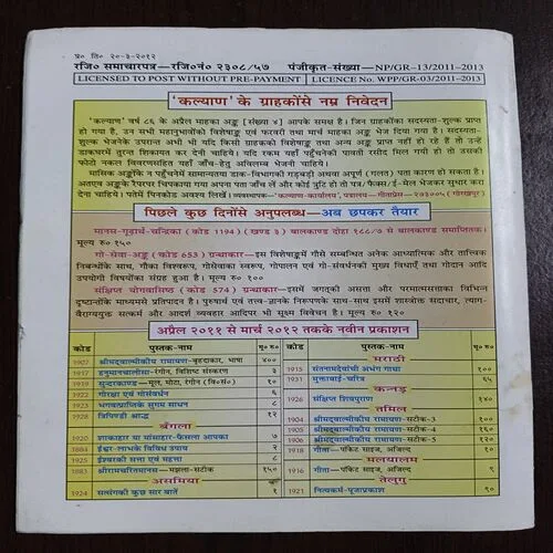 Document 13_39