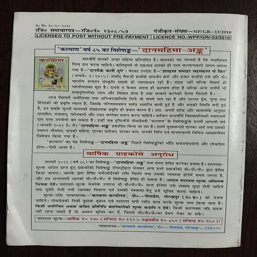 Document 13_4