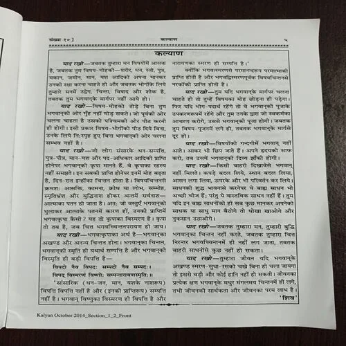 Document 13_42
