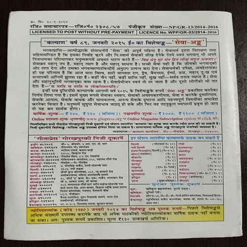 Document 13_43