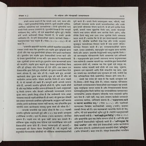 Document 13_45