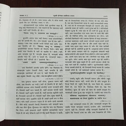 Document 13_46