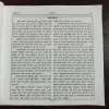 Document 13_49