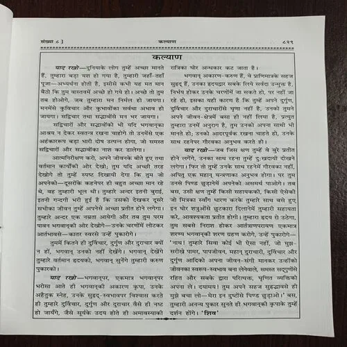 Document 13_49