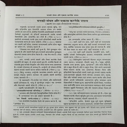 Document 13_50