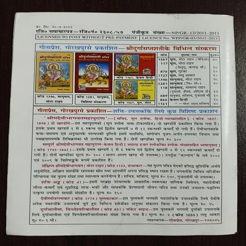 Document 13_51