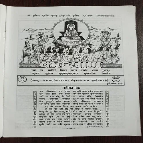 Document 13_53