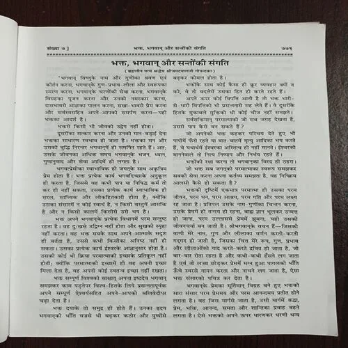 Document 13_54