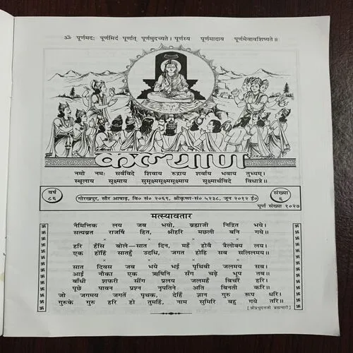 Document 13_57