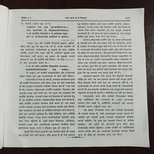 Document 13_58