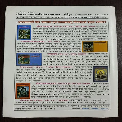 Document 13_59