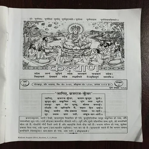 Document 13_6