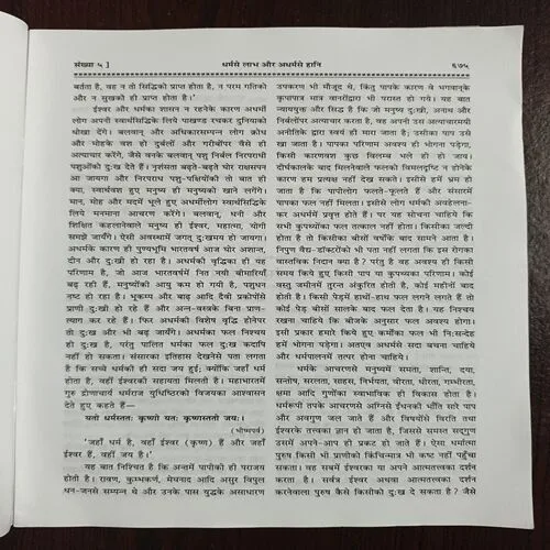 Document 13_61