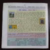 Document 13_63