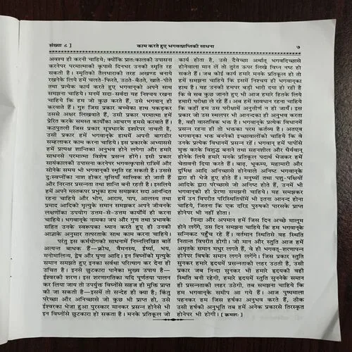 Document 13_7