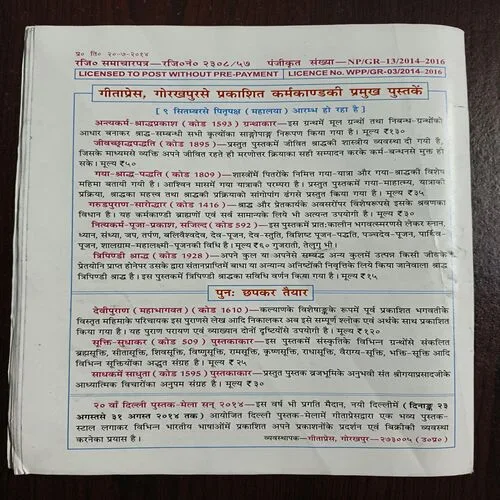 Document 13_8