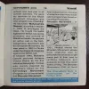 Document 14_8