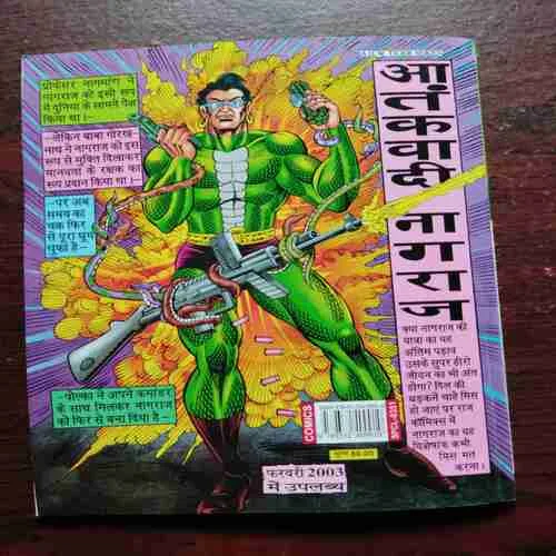 Document 16_5 Document 16_5