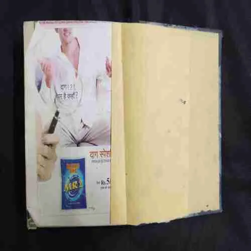 Document 17_2