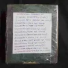 Document 17_5