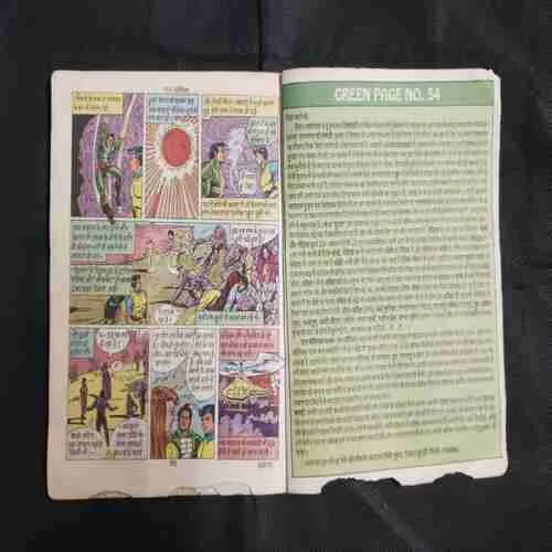 Document 19_57