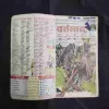Document 19_64