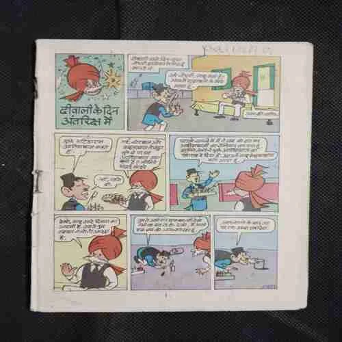 Document 19_75
