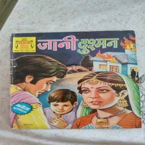 Jaani Dushman .