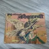 Mahimamayi Kaishambi .( No. 221 ).