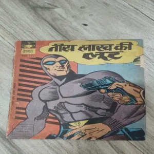 Tish Lakh Ki Loot .( No. 143 ).